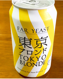 「Far Yeast Brewing 東京ブロンド 缶350ml」のクチコミ画像 by ビールが一番さん