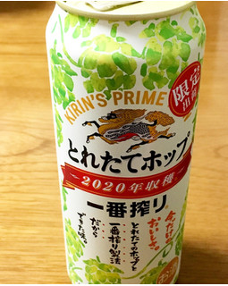 「KIRIN 一番搾り とれたてホップ生ビール 缶500ml」のクチコミ画像 by ビールが一番さん