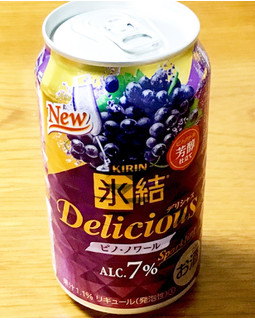 「KIRIN 氷結 デリシャス ピノ・ノワール 缶350ml」のクチコミ画像 by ビールが一番さん