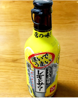 「サントリー こだわり酒場のレモンサワー 注いでうまい 瓶250ml」のクチコミ画像 by ビールが一番さん