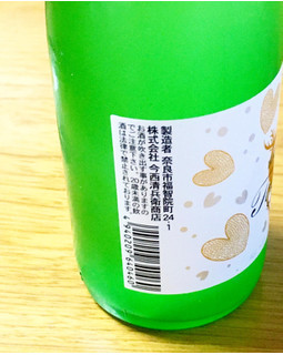 「今西清兵衛商店 春鹿 微発泡純米酒ときめき 瓶300ml」のクチコミ画像 by ビールが一番さん