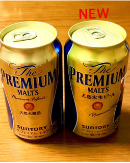 「サントリー ザ・プレミアム・モルツ 缶350ml」のクチコミ画像 by ビールが一番さん