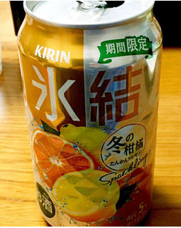 「KIRIN 氷結 冬の柑橘スパークリング 缶350ml」のクチコミ画像 by ビールが一番さん