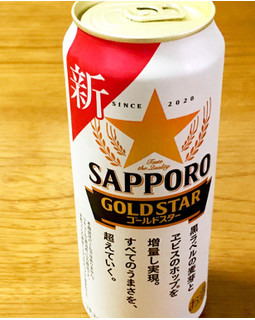 「サッポロ ゴールドスター 缶500ml」のクチコミ画像 by ビールが一番さん