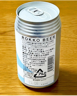 「アイエヌインターナショナル 六甲ビール セゾン 缶350ml」のクチコミ画像 by ビールが一番さん