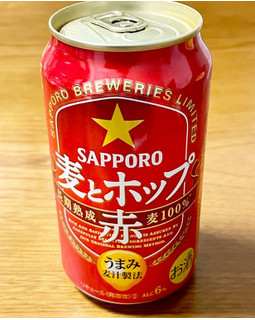 「サッポロ 麦とホップ 赤 缶350ml」のクチコミ画像 by ビールが一番さん