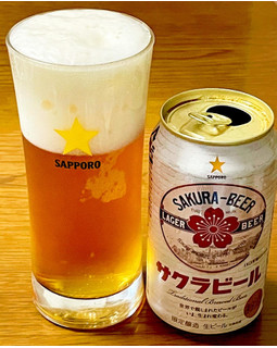 「サッポロ サクラビール 缶350ml」のクチコミ画像 by ビールが一番さん