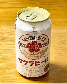 「サッポロ サクラビール 缶350ml」のクチコミ画像 by ビールが一番さん