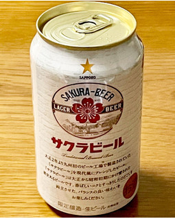 「サッポロ サクラビール 缶350ml」のクチコミ画像 by ビールが一番さん