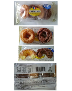 「ヤマザキ おいしさ宣言 ケーキドーナツ 袋4個」のクチコミ画像 by レビュアーさん