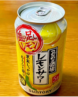 「サントリー こだわり酒場のレモンサワー 追い足しレモン 缶350ml」のクチコミ画像 by ビールが一番さん