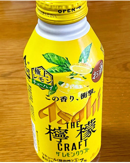 「アサヒ ザ・レモンクラフト 極上レモン 缶400ml」のクチコミ画像 by ビールが一番さん