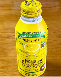 「アサヒ ザ・レモンクラフト 極上レモン 缶400ml」のクチコミ画像 by ビールが一番さん