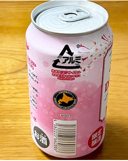 「網走ビール 桜ドラフト 瓶350ml」のクチコミ画像 by ビールが一番さん