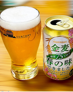 「サントリー 金麦 糖質75％オフ 缶350ml」のクチコミ画像 by ビールが一番さん