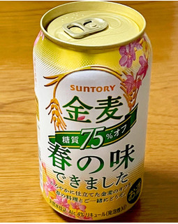 「サントリー 金麦 糖質75％オフ 缶350ml」のクチコミ画像 by ビールが一番さん