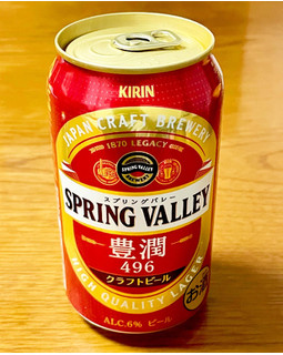 「KIRIN SPRING VALLEY 豊潤 496 缶350ml」のクチコミ画像 by ビールが一番さん