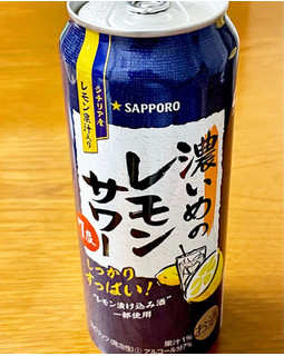 「サッポロ 濃いめのレモンサワー 缶500ml」のクチコミ画像 by ビールが一番さん