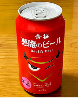 「黄桜 悪魔のビール レッドセッションIPA 缶350ml」のクチコミ画像 by ビールが一番さん