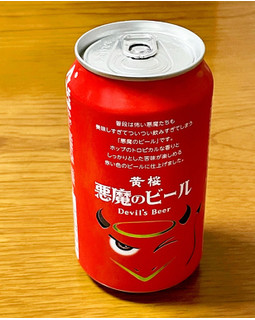 「黄桜 悪魔のビール レッドセッションIPA 缶350ml」のクチコミ画像 by ビールが一番さん