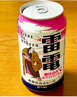 「OH！LA！HO BEER 雷電春仕込みホワイトエール 缶350ml」のクチコミ画像 by ビールが一番さん