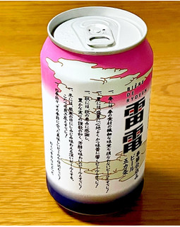 「OH！LA！HO BEER 雷電春仕込みホワイトエール 缶350ml」のクチコミ画像 by ビールが一番さん