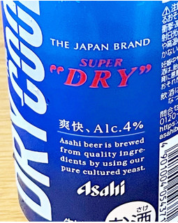 「アサヒ アサヒスーパードライ ザ・クール 缶350ml」のクチコミ画像 by ビールが一番さん