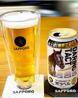 「サッポロ 生ビール黒ラベル デアリングタクトデザイン 缶350ml」のクチコミ画像 by ビールが一番さん