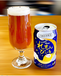 「わくわく手づくりファーム川北 JR西日本限定 れもんびぃる 缶350ml」のクチコミ画像 by ビールが一番さん