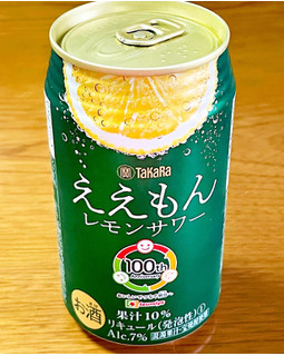 「タカラ ええもんレモンサワー 缶350ml」のクチコミ画像 by ビールが一番さん
