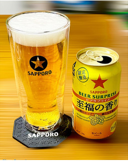 「サッポロ ビアサプライズ至福の香り 缶350ml」のクチコミ画像 by ビールが一番さん