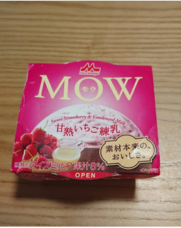 「森永 MOW 甘熟いちご練乳 カップ140ml」のクチコミ画像 by phnayaさん