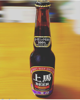 「上馬ビール ドゥンケル 瓶330ml」のクチコミ画像 by ビールが一番さん