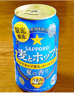 「サッポロ 麦とホップ 夏の香り 缶350ml」のクチコミ画像 by ビールが一番さん