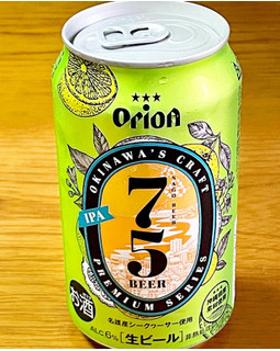 「オリオン OKINAWA’S CRAFT 75BEER IPA 缶350ml」のクチコミ画像 by ビールが一番さん