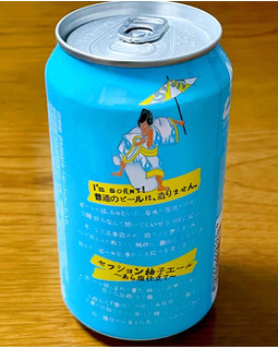 「ヤッホーブルーイング 前略好みなんて聞いてないぜSORRY セッション柚子エール あら塩仕立て 缶350ml」のクチコミ画像 by ビールが一番さん