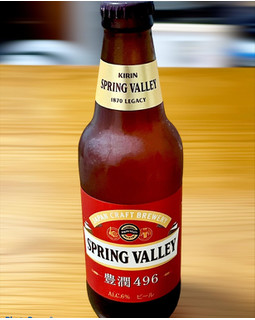 「KIRIN SPRING VALLEY 豊潤496 瓶330ml」のクチコミ画像 by ビールが一番さん