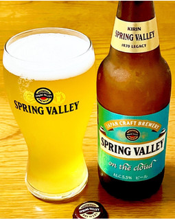 「KIRIN SPRING VALLEY on the cloud 瓶330ml」のクチコミ画像 by ビールが一番さん