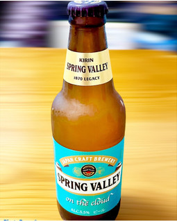 「KIRIN SPRING VALLEY on the cloud 瓶330ml」のクチコミ画像 by ビールが一番さん