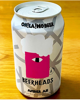 「OH！LA！HO BEER BEERHEADS アンバーエール 缶350ml」のクチコミ画像 by ビールが一番さん