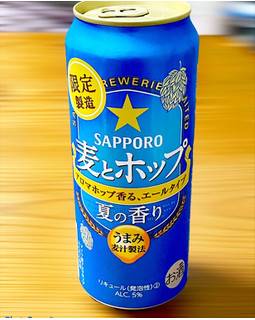 「サッポロ 麦とホップ 夏の香り 缶500ml」のクチコミ画像 by ビールが一番さん
