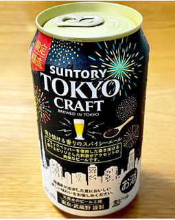 「サントリー 東京クラフト スパイシーエール 缶350ml」のクチコミ画像 by ビールが一番さん