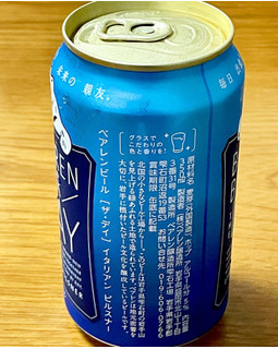 「ベアレン醸造所 ベアレンビール ザ・デイ イタリアン ピルスナー 缶350ml」のクチコミ画像 by ビールが一番さん