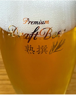 「アサヒ プレミアム生ビール 熟撰 瓶334ml」のクチコミ画像 by ビールが一番さん