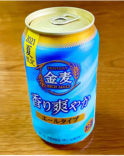 「サントリー 金麦 香り爽やか 缶350ml」のクチコミ画像 by ビールが一番さん