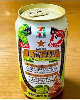 「セブンプレミアム 上富良野佐藤さんのホップ畑から 缶350ml」のクチコミ画像 by ビールが一番さん