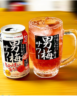 「サッポロ 男梅サワー 缶350ml」のクチコミ画像 by ビールが一番さん