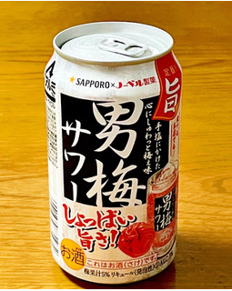 「サッポロ 男梅サワー 缶350ml」のクチコミ画像 by ビールが一番さん