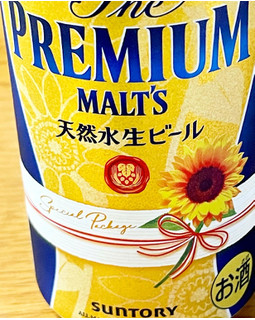 「サントリー ザ・プレミアム・モルツ スペシャルパッケージひまわりデザイン 缶350ml」のクチコミ画像 by ビールが一番さん