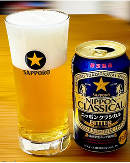「サッポロ ニッポンクラシカル BITTER 缶350ml」のクチコミ画像 by ビールが一番さん